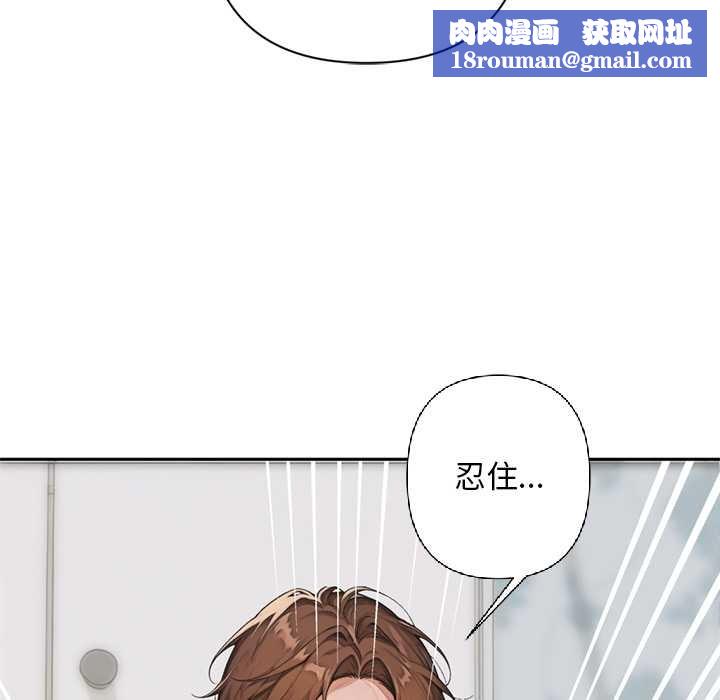 交易以外第9話