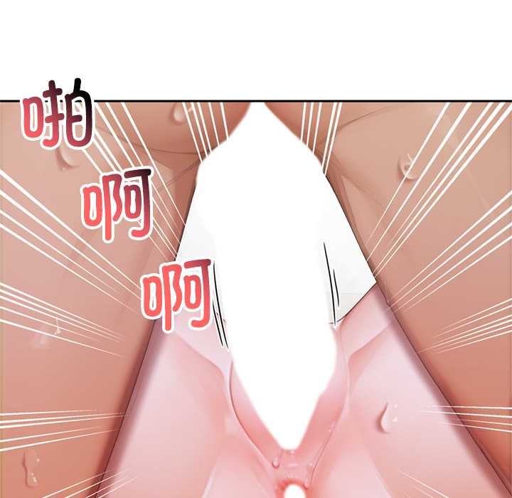 交易以外第9話