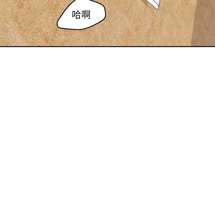 交易以外第9話