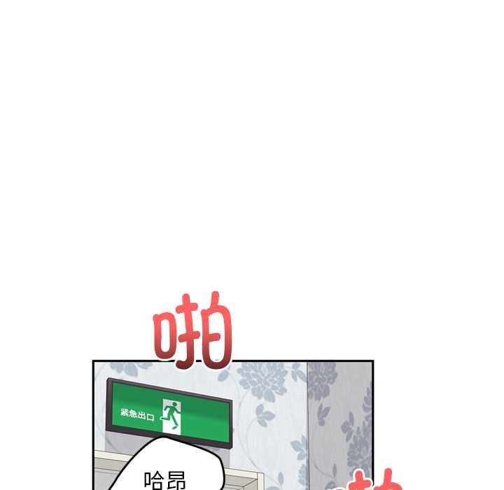 交易以外第9話