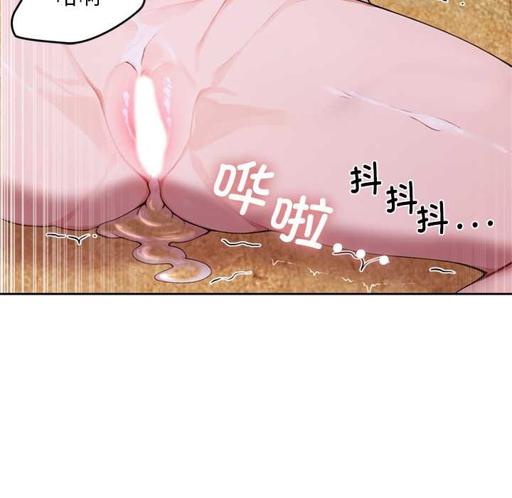 交易以外第9話