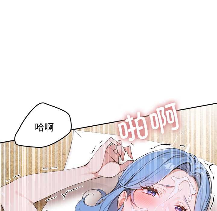 交易以外第9話