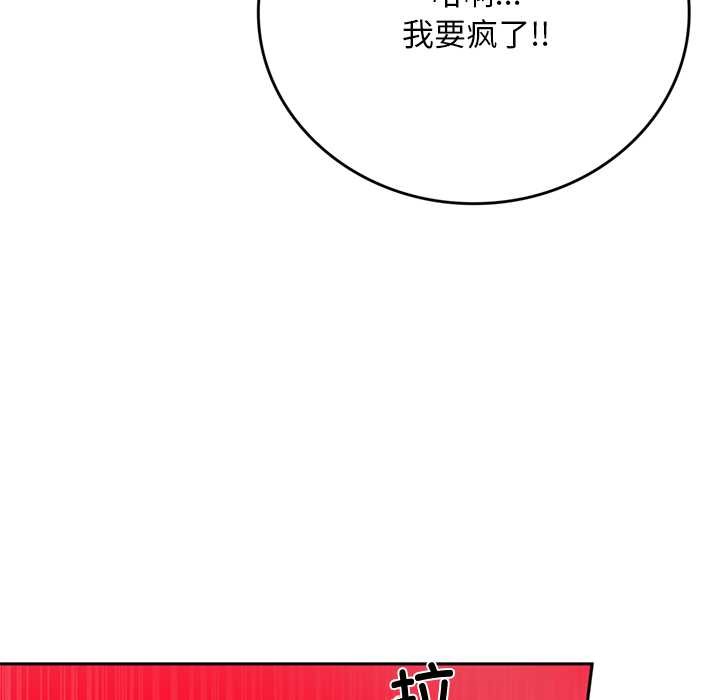交易以外第10話