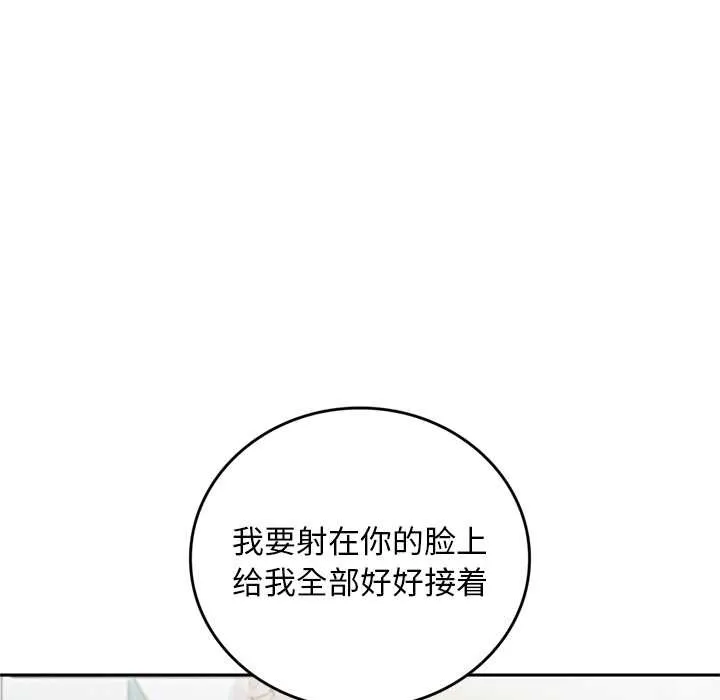 交易以外第10話