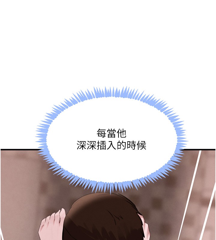 黑道千金第69話-跟惡魔會長宣戰