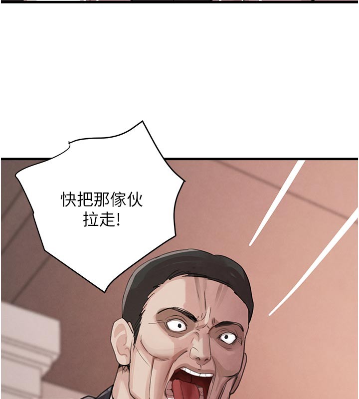 黑道千金第69話-跟惡魔會長宣戰