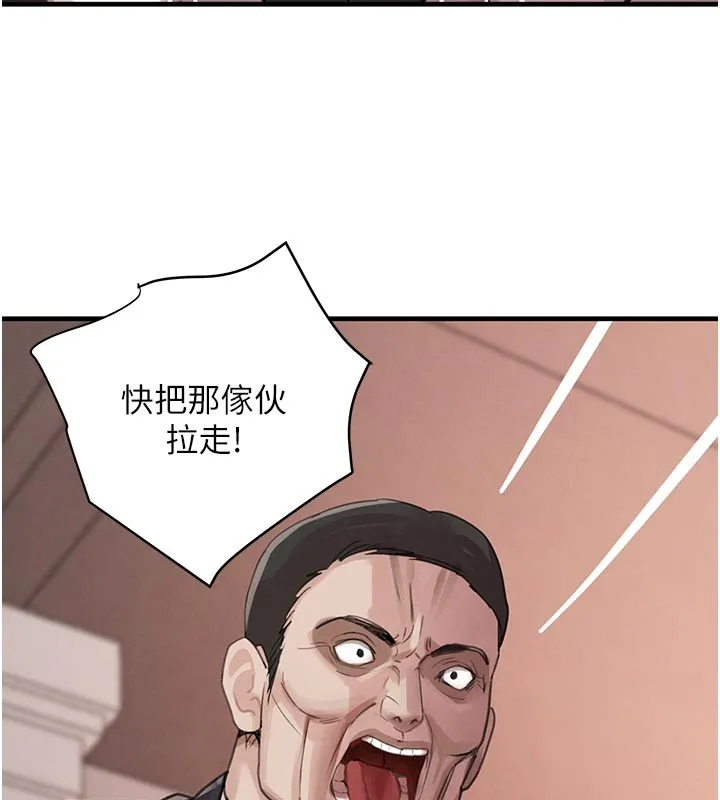 黑道千金第69話-跟惡魔會長宣戰