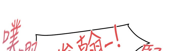 慾海交锋第79話-用我的方式取悅你