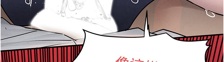 慾海交锋第79話-用我的方式取悅你