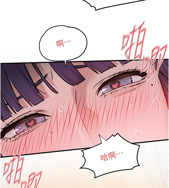 慾海交锋第79話-用我的方式取悅你