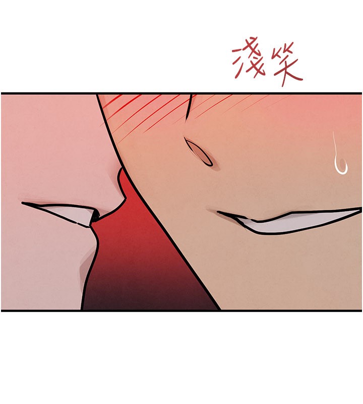 慾海交锋第79話-用我的方式取悅你