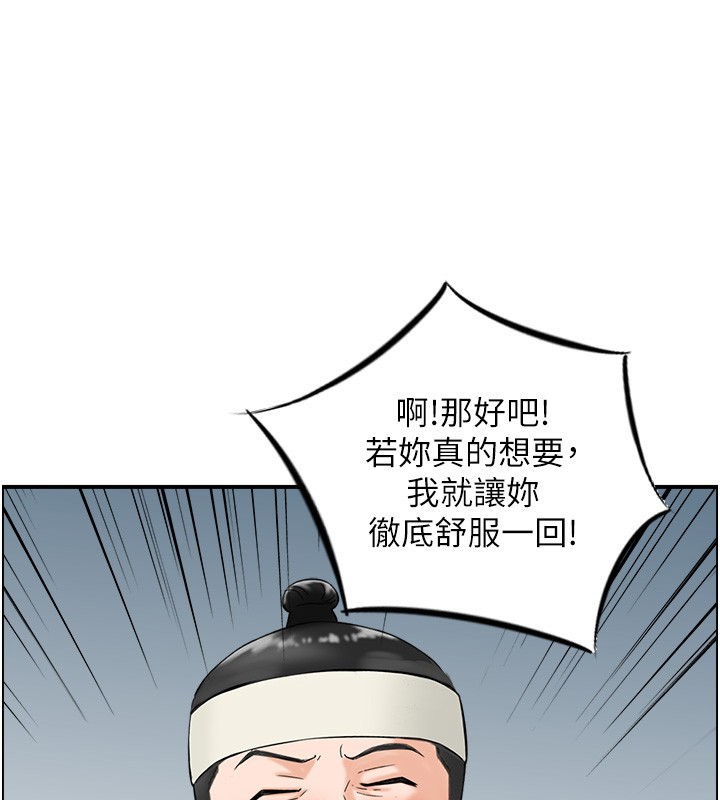 情慾宝鑑第19話-故事未完待續