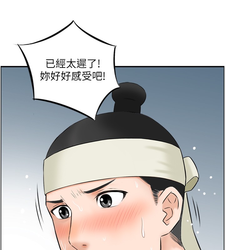 情慾宝鑑第19話-故事未完待續