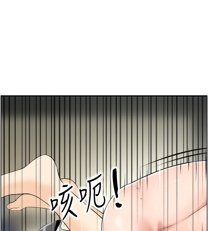 情慾宝鑑第19話-故事未完待續