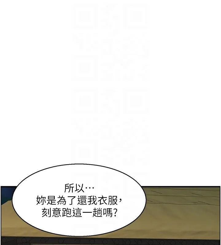 情慾寶鑑第19話-故事未完待續
