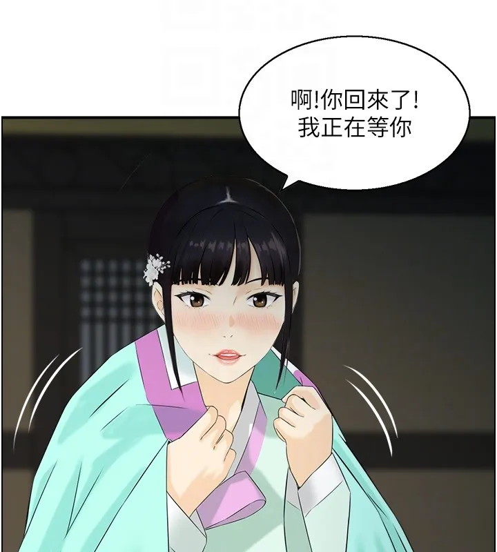 情慾寶鑑第19話-故事未完待續