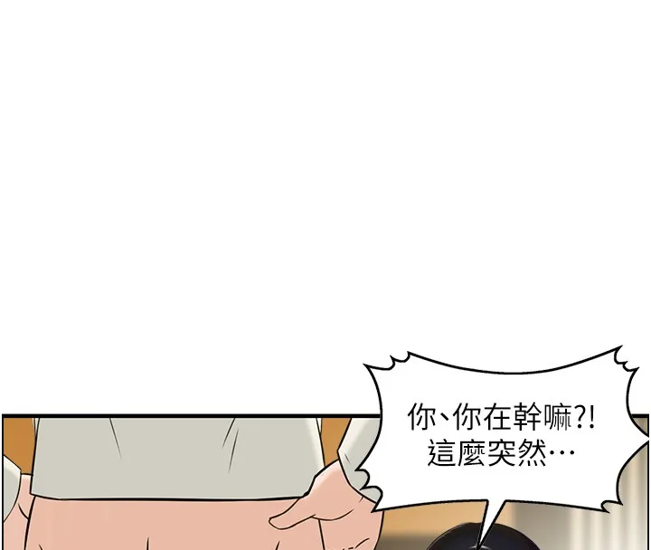 情慾寶鑑第19話-故事未完待續