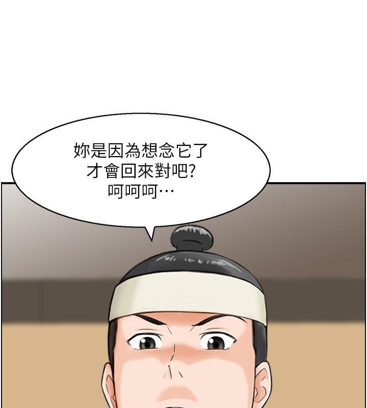 情慾宝鑑第19話-故事未完待續