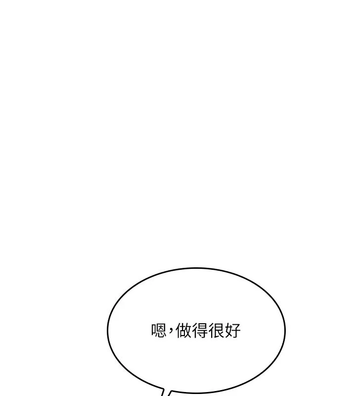 羞恥課堂第24話-充滿女人味的淫亂課堂
