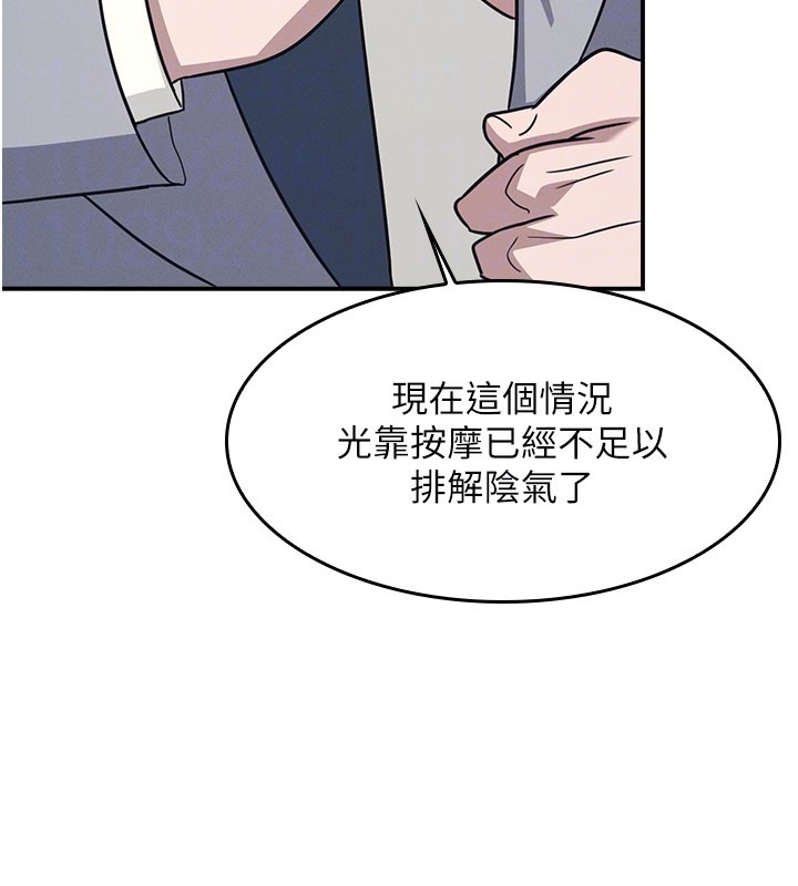 羞耻课堂第24話-充滿女人味的淫亂課堂