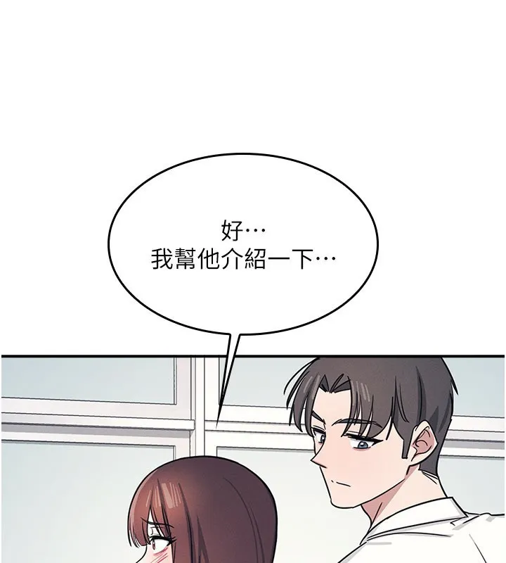 羞恥課堂第24話-充滿女人味的淫亂課堂