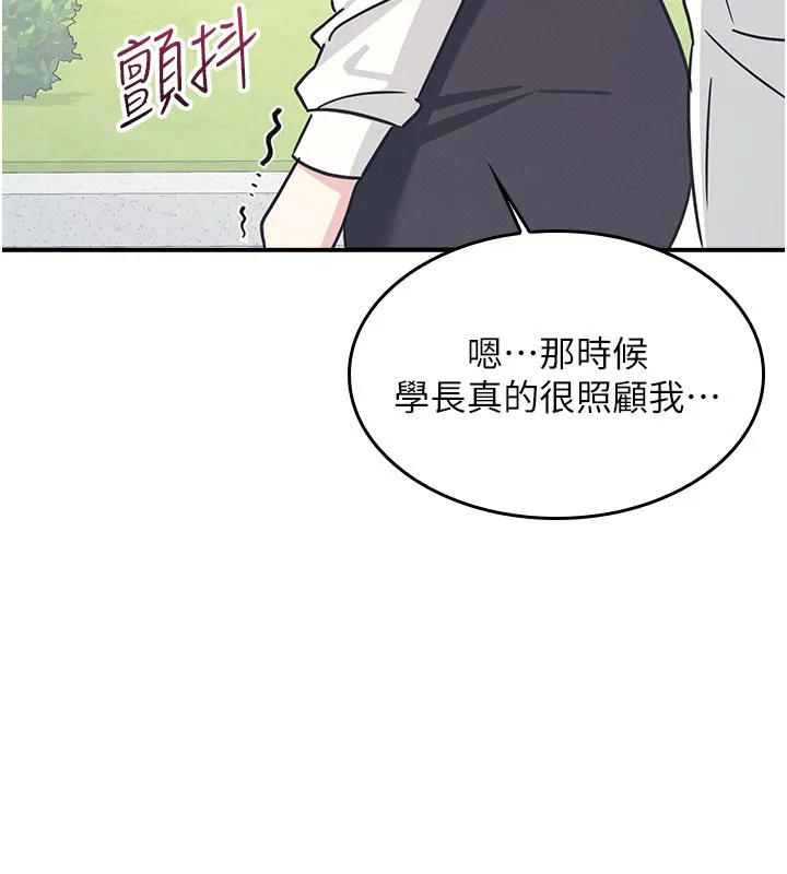羞恥課堂第24話-充滿女人味的淫亂課堂