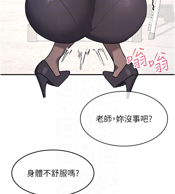 羞耻课堂第24話-充滿女人味的淫亂課堂