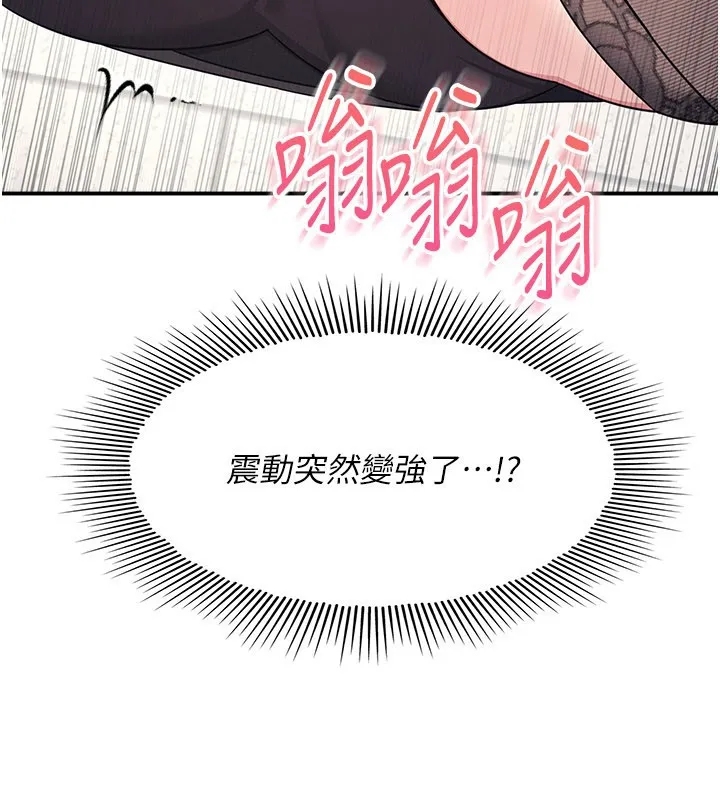 羞恥課堂第24話-充滿女人味的淫亂課堂