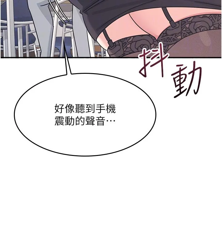 羞恥課堂第24話-充滿女人味的淫亂課堂