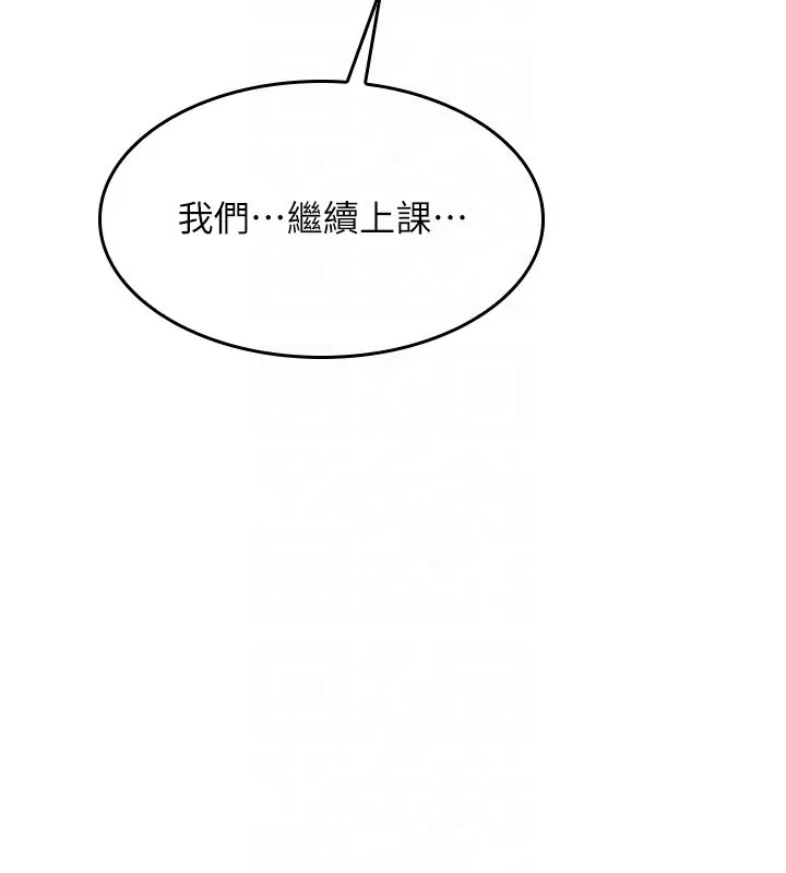 羞恥課堂第24話-充滿女人味的淫亂課堂
