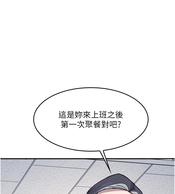 羞耻课堂第24話-充滿女人味的淫亂課堂