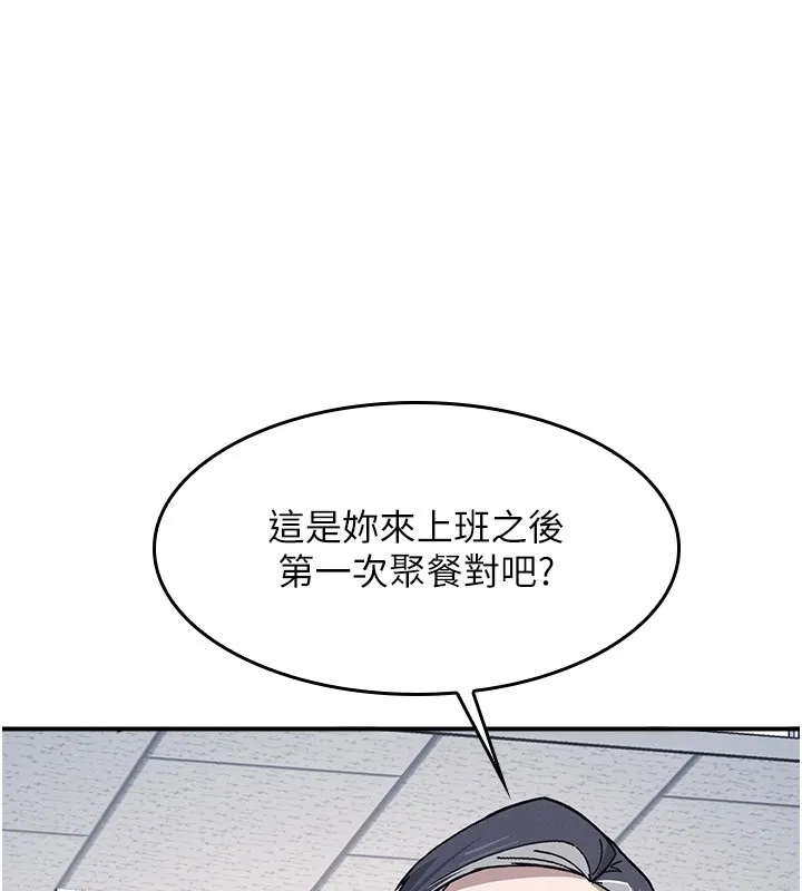 羞恥課堂第24話-充滿女人味的淫亂課堂