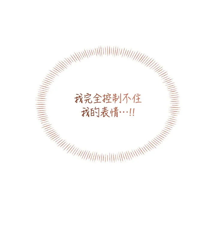 飛機盃女神連線中第49話-第二次就一起高潮吧!