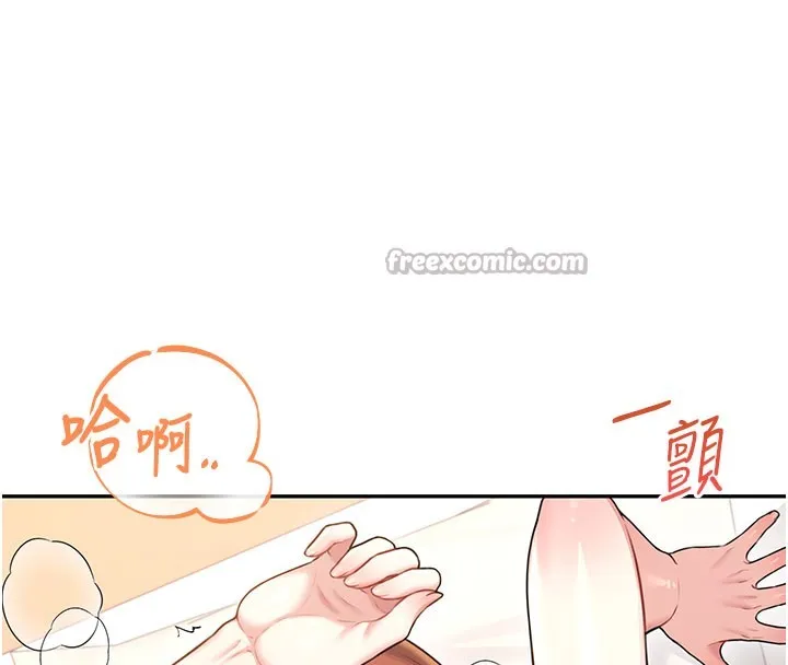 飛機盃女神連線中第49話-第二次就一起高潮吧!