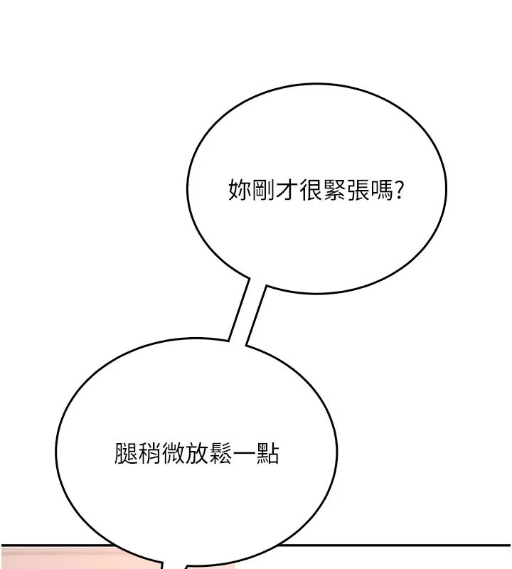 飛機盃女神連線中第49話-第二次就一起高潮吧!