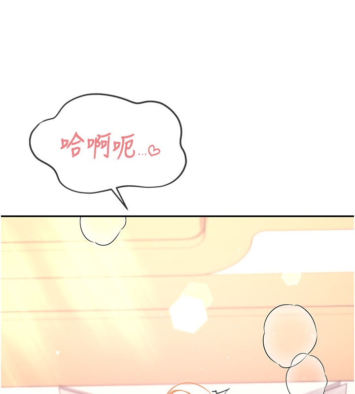 飞机杯女神连线中第49話-第二次就一起高潮吧!