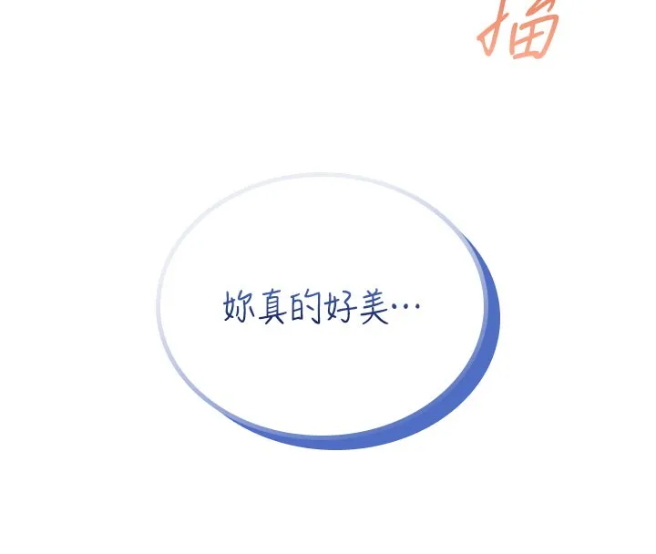 飛機盃女神連線中第49話-第二次就一起高潮吧!