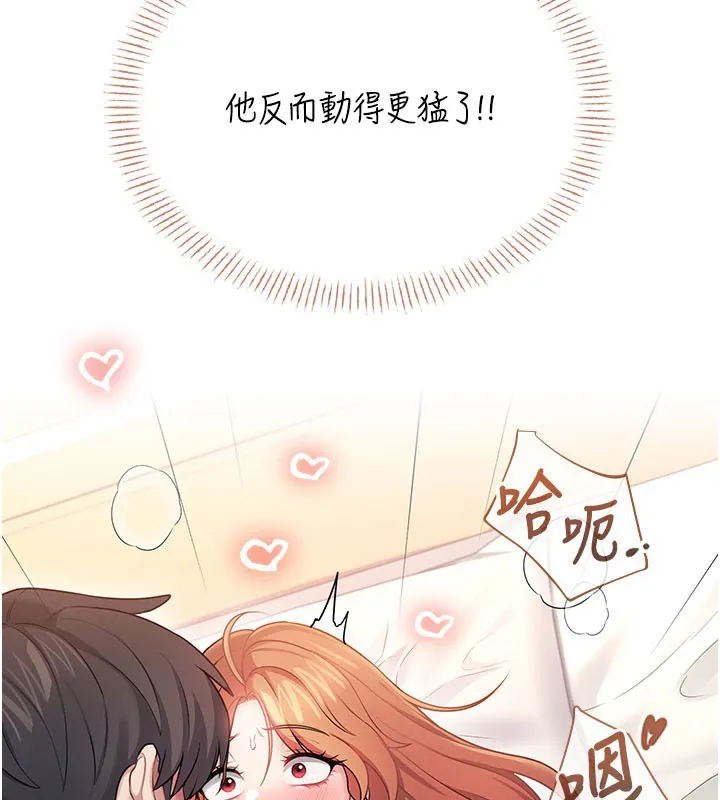 飛機盃女神連線中第49話-第二次就一起高潮吧!