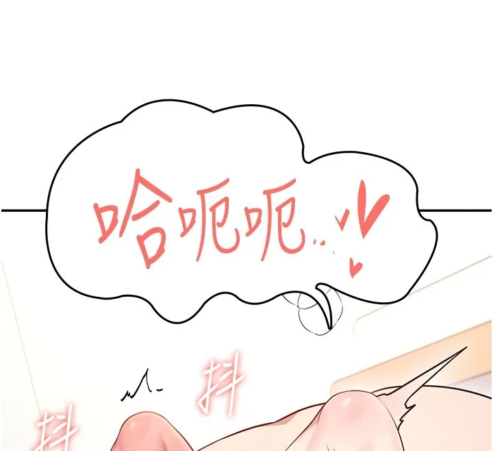 飛機盃女神連線中第49話-第二次就一起高潮吧!
