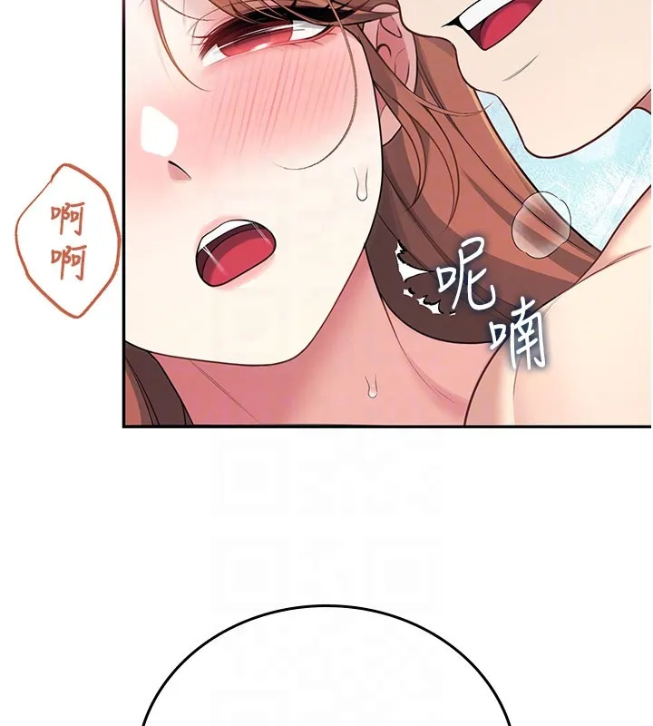 飛機盃女神連線中第49話-第二次就一起高潮吧!