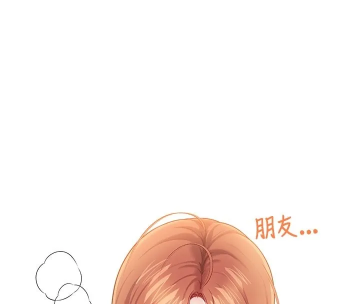 飛機盃女神連線中第49話-第二次就一起高潮吧!