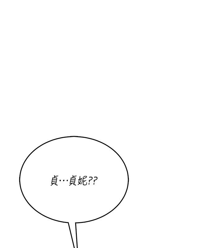 飞机杯女神连线中第49話-第二次就一起高潮吧!
