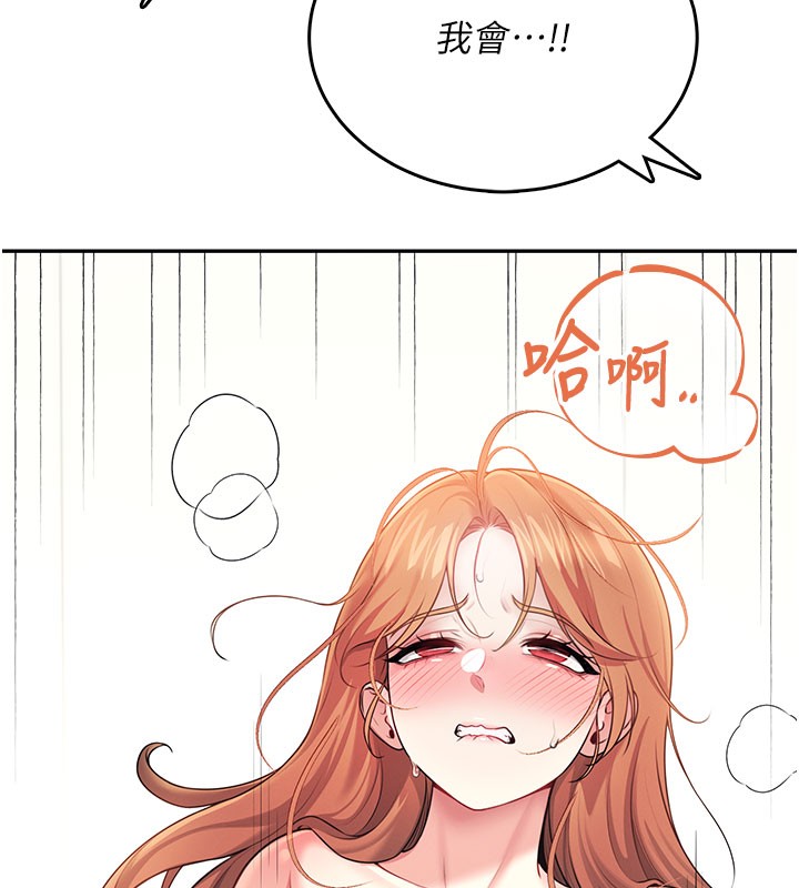 飞机杯女神连线中第49話-第二次就一起高潮吧!