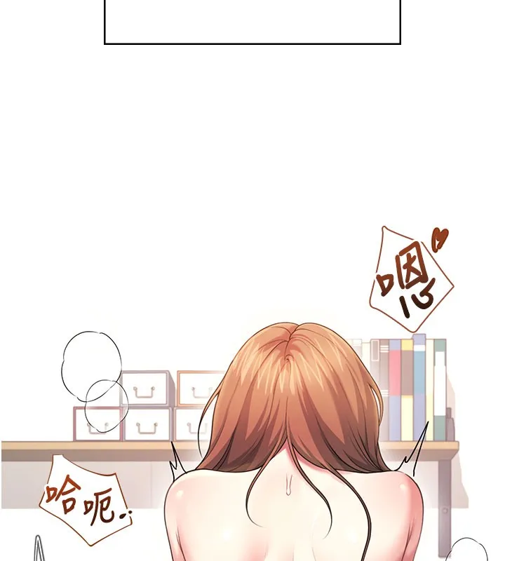 飛機盃女神連線中第49話-第二次就一起高潮吧!