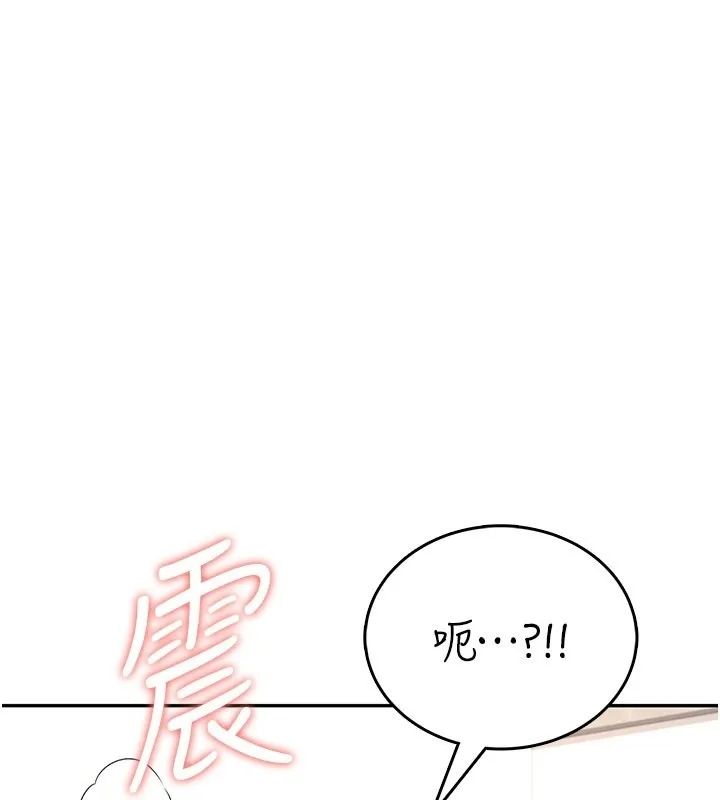 飛機盃女神連線中第49話-第二次就一起高潮吧!