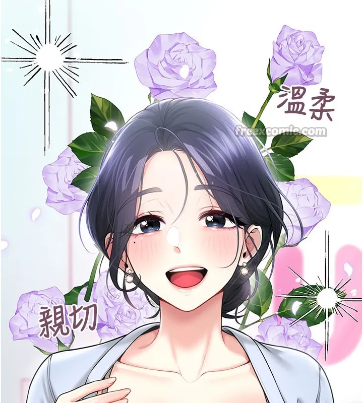 飛機盃女神連線中第49話-第二次就一起高潮吧!