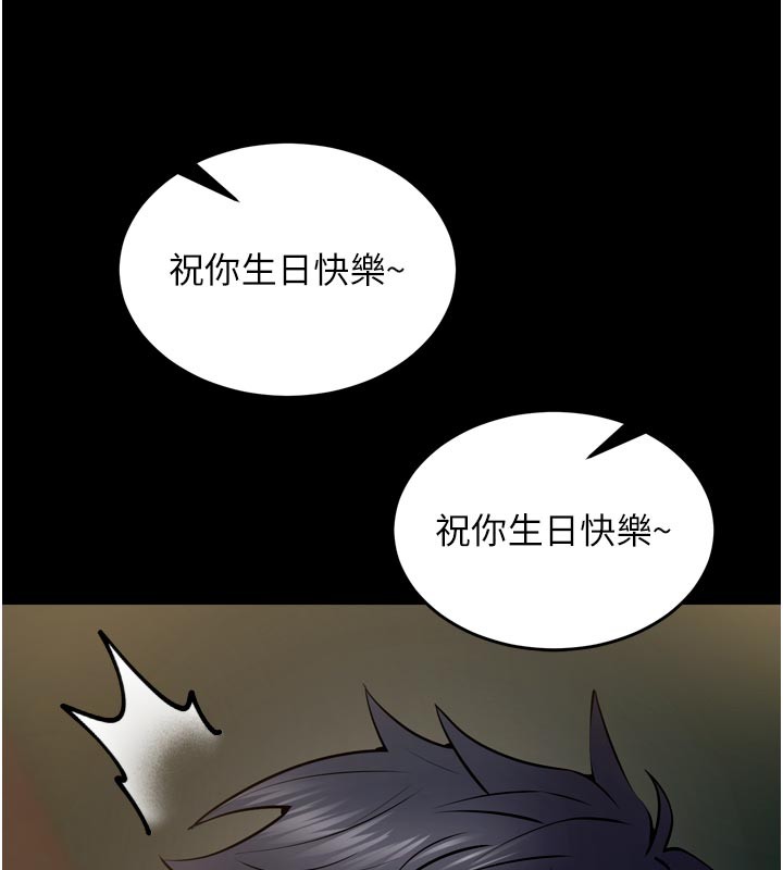 狱火重生第54話-東窗事發