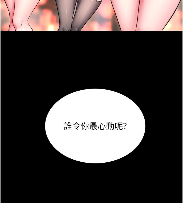 狱火重生第54話-東窗事發