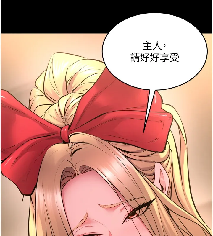 獄火重生第54話-東窗事發