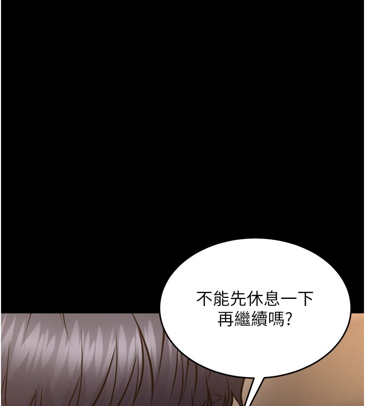 狱火重生第54話-東窗事發